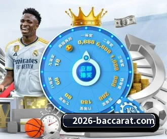 百家乐网站 APP 深度功能 | BaccaraGaming